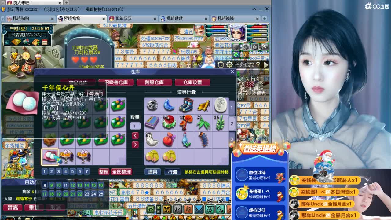 有没有我的世界都一样没波澜。 第8段