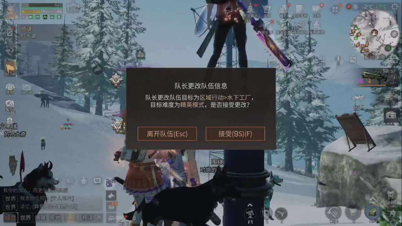 距离你只有一个屏幕 第5段