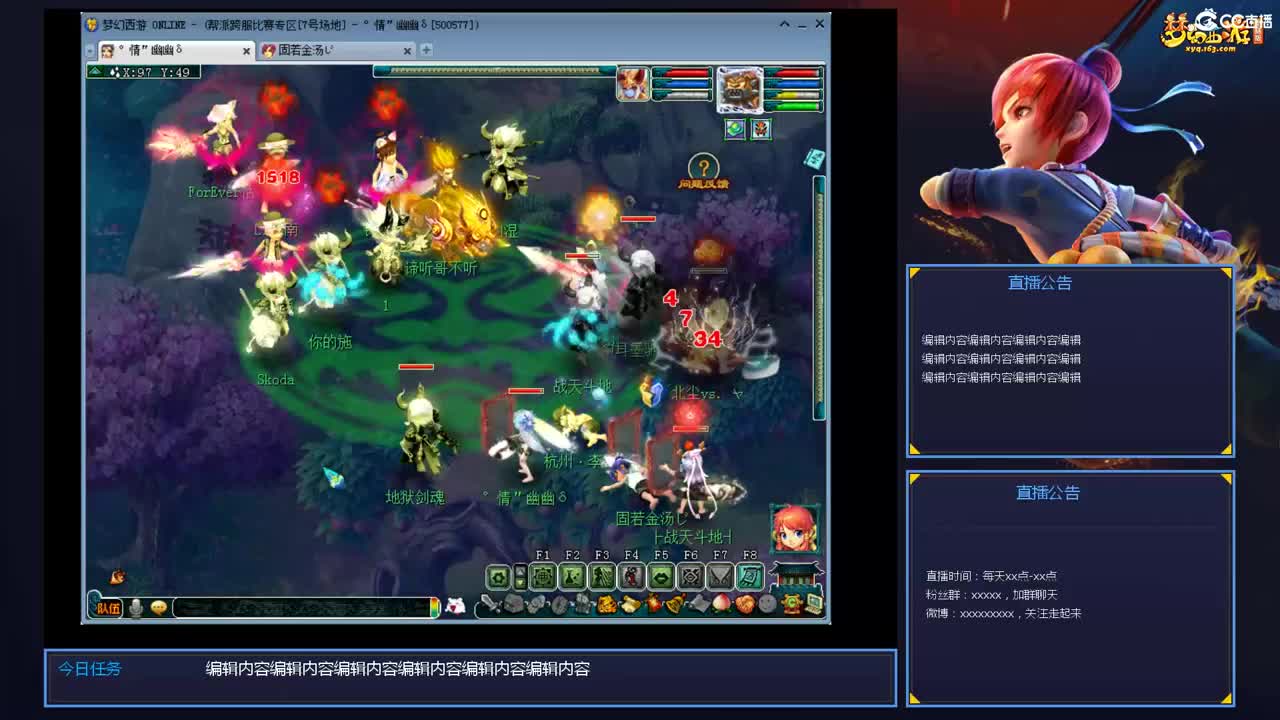 带老板群雄第一视角 第1段