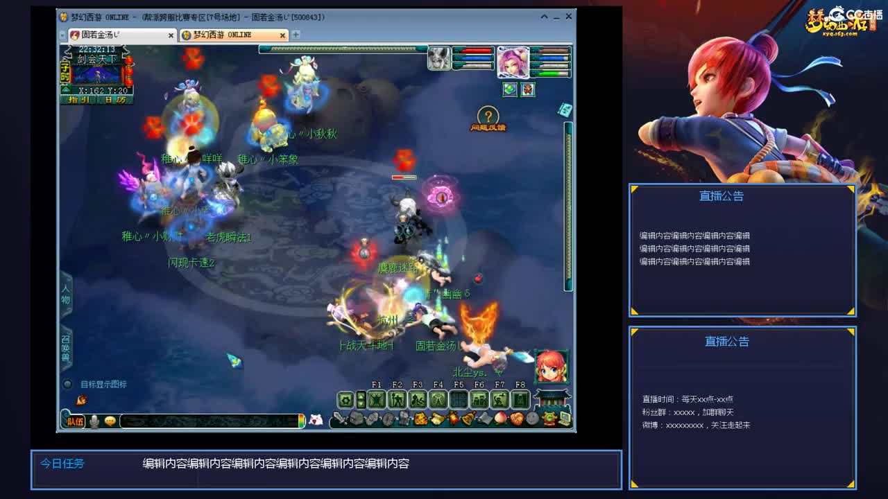 带老板群雄第一视角 第6段