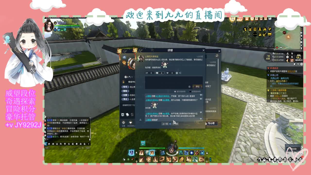 始于声音 忠于才艺 第1段