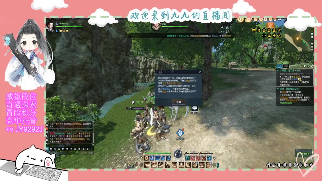 始于声音 忠于才艺 第2段