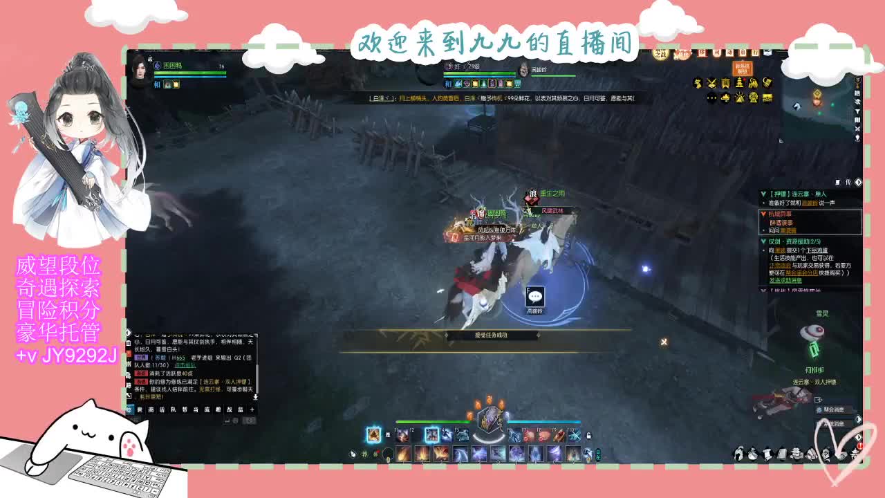 始于声音 忠于才艺 第4段