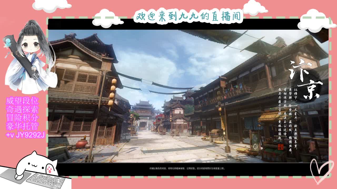 始于声音 忠于才艺 第6段