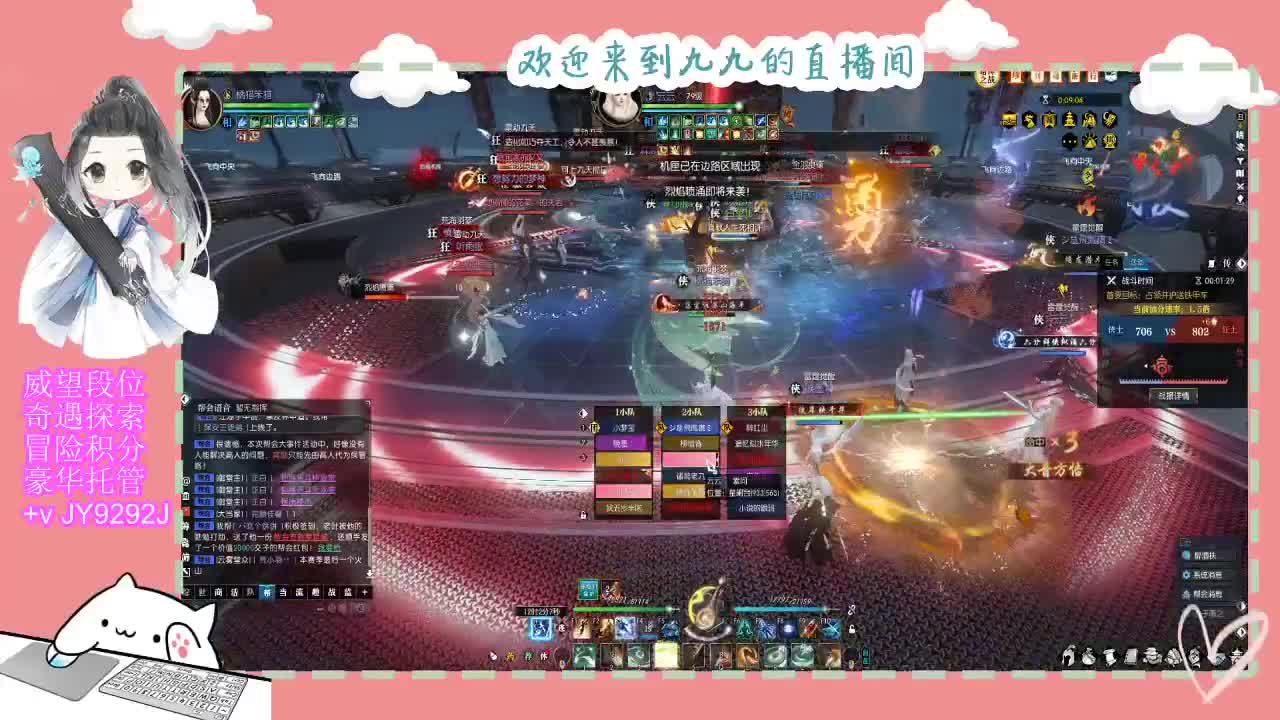 始于声音 忠于才艺 第7段