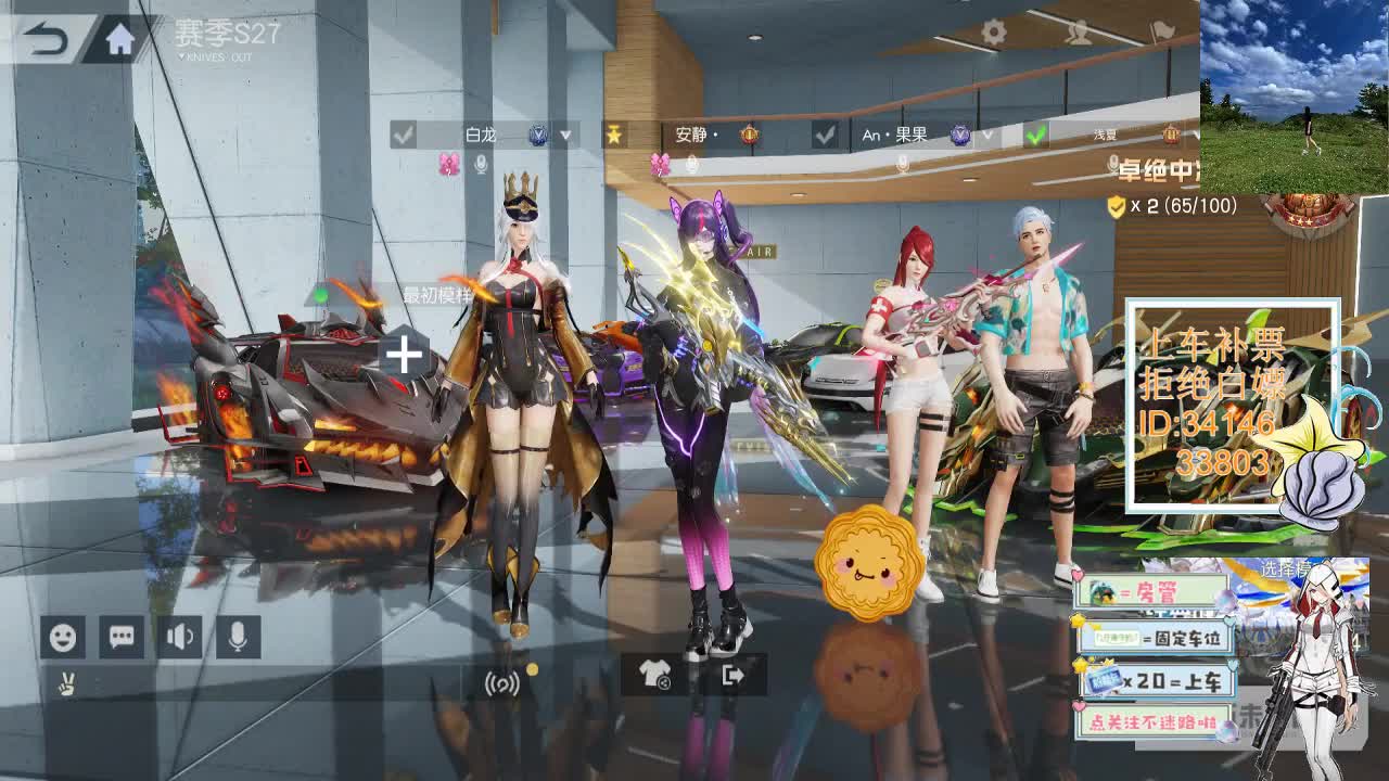 12.20   嗓子哑了也阻止不了我直播 第3段