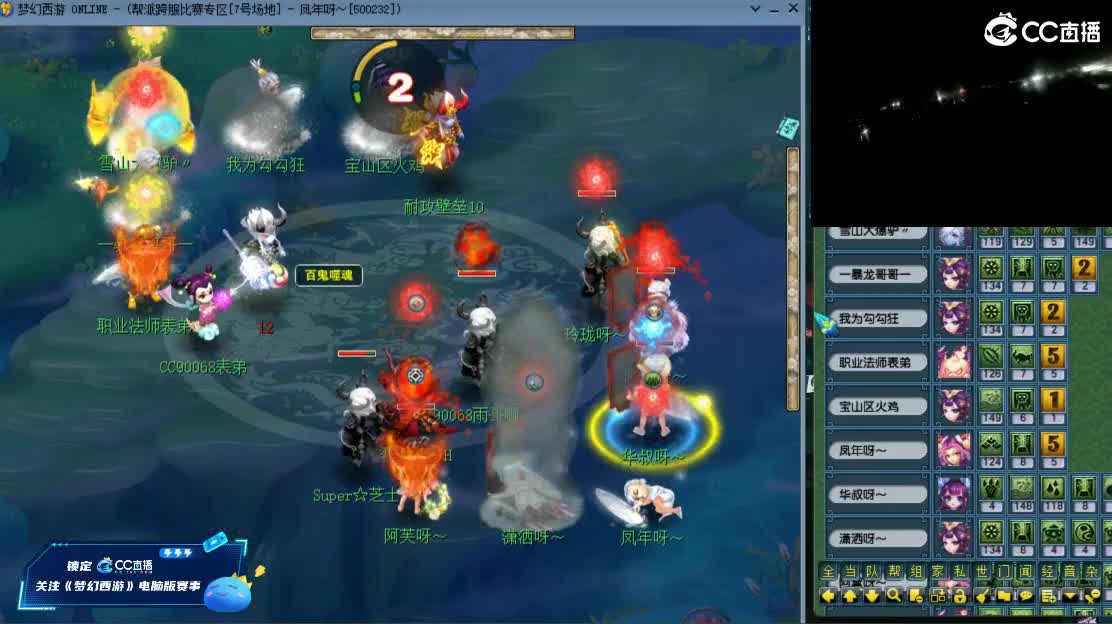 【剑会天下】新版本力地府 第8段