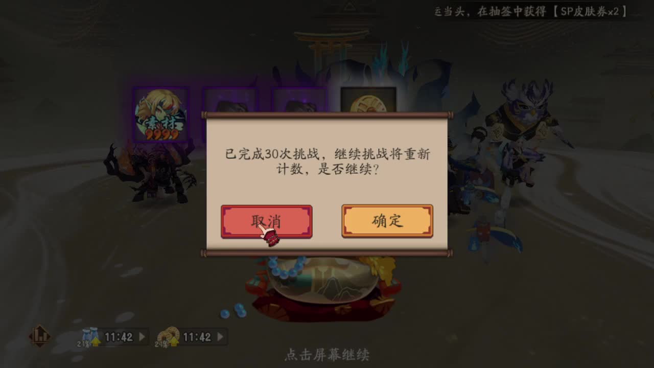 DD 第12段