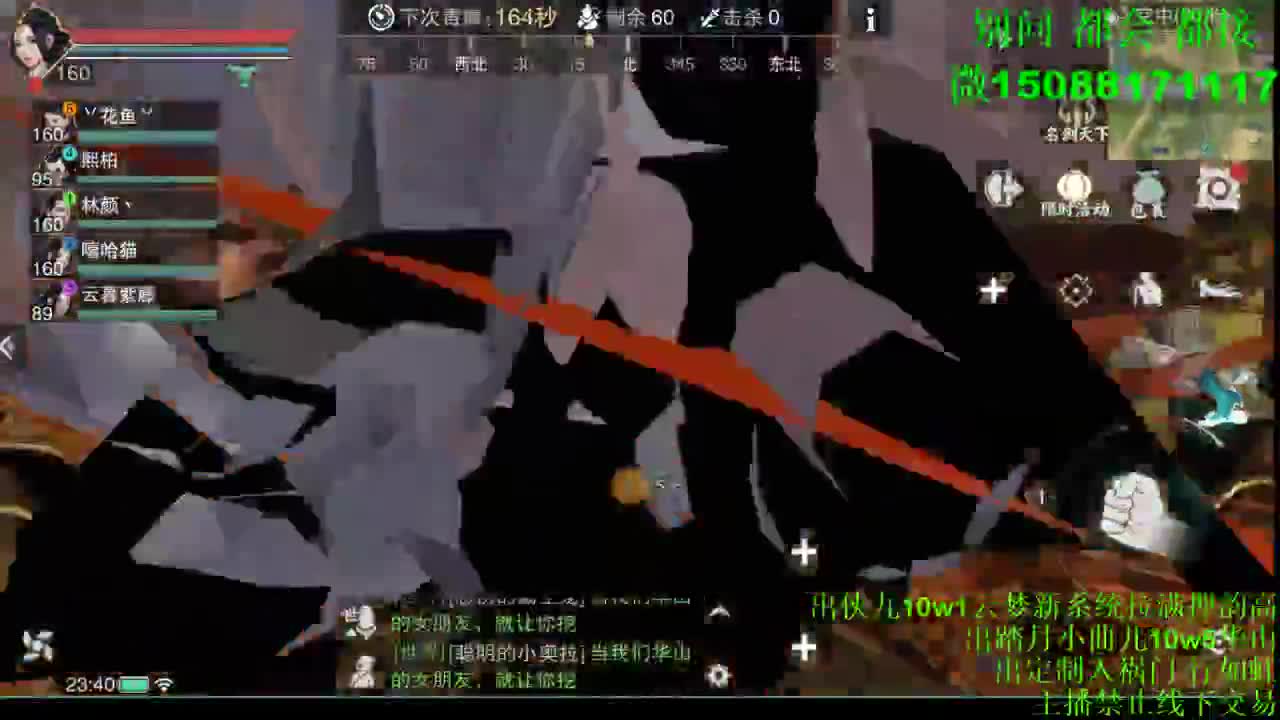 别问 都会 都接 （全职 专业团队） 第7段