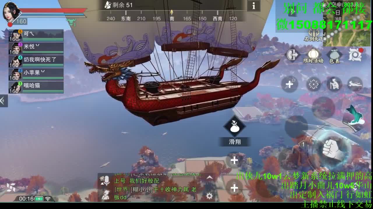 别问 都会 都接 （全职 专业团队） 第8段