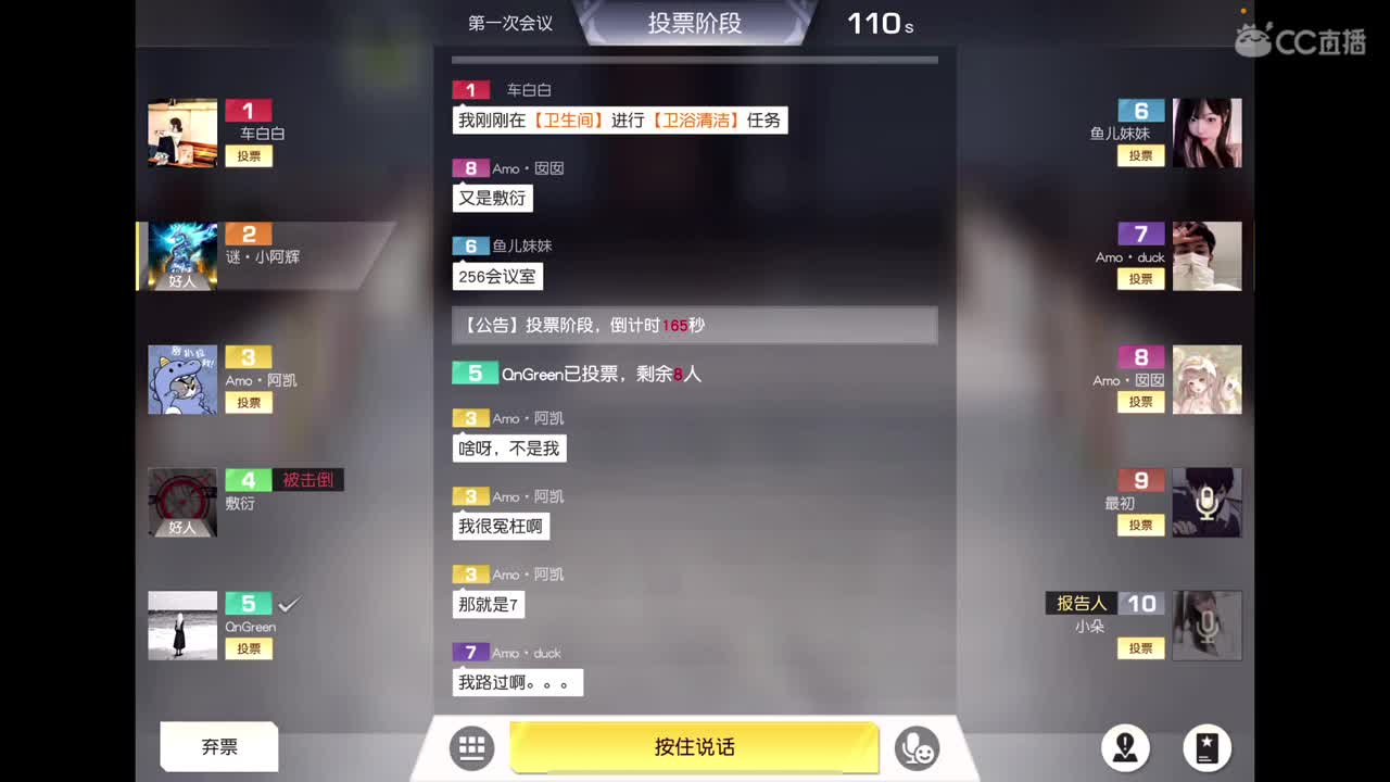 加油 第12段