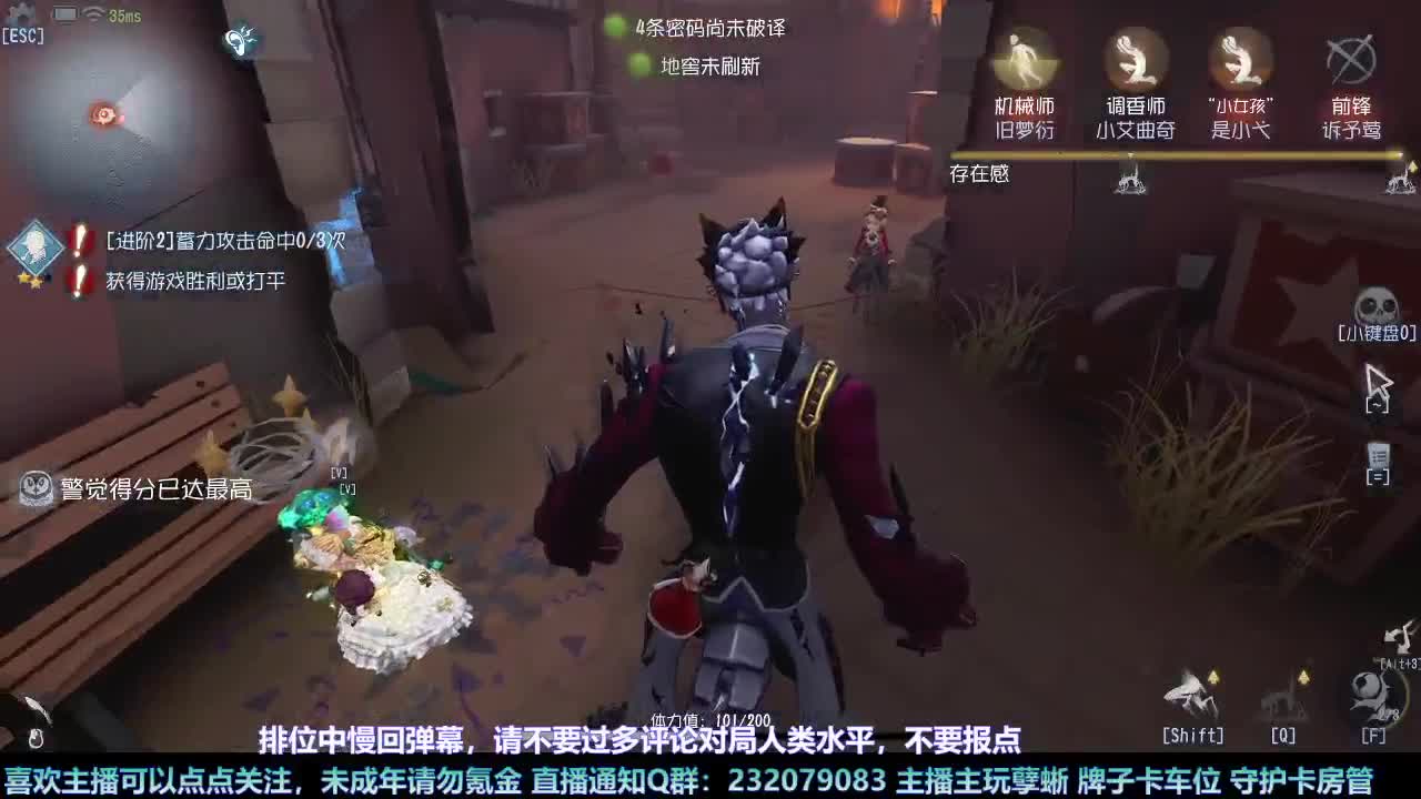 【白宵】孽蜥嘻嘻嘻 第8段