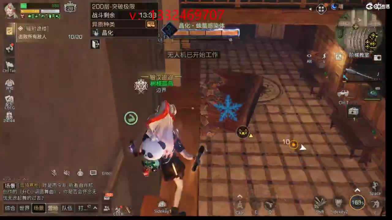 接诡楼 特训 第3段