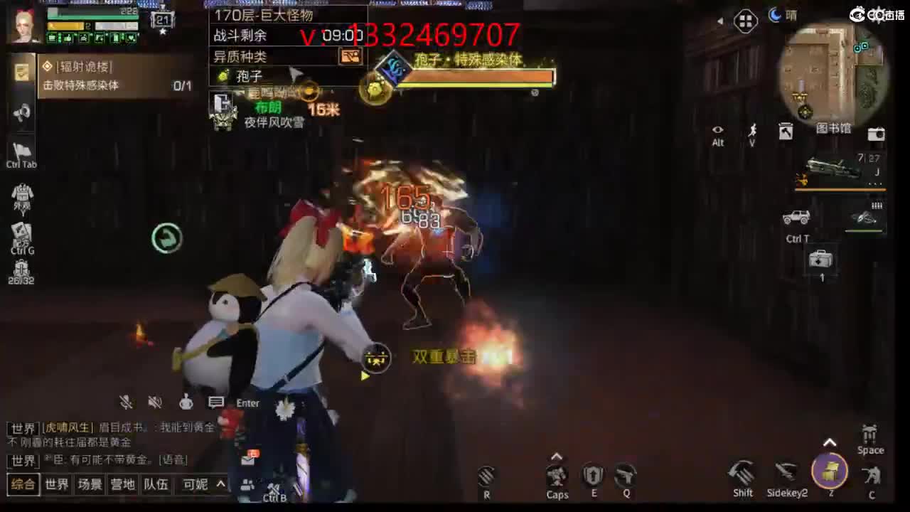接诡楼 特训 第4段