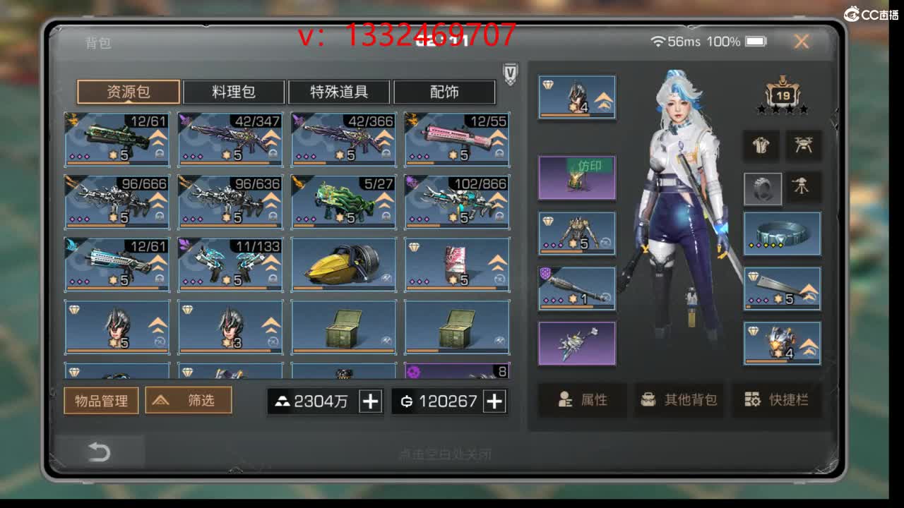 接诡楼 特训 第5段