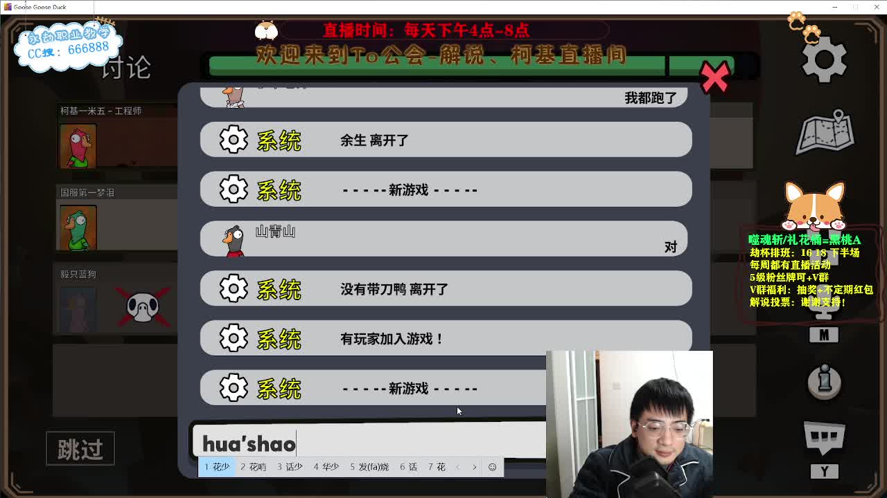 羊的第三天，努力打工！ 第6段