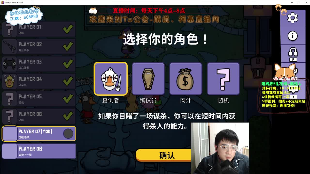 羊的第三天，努力打工！ 第7段