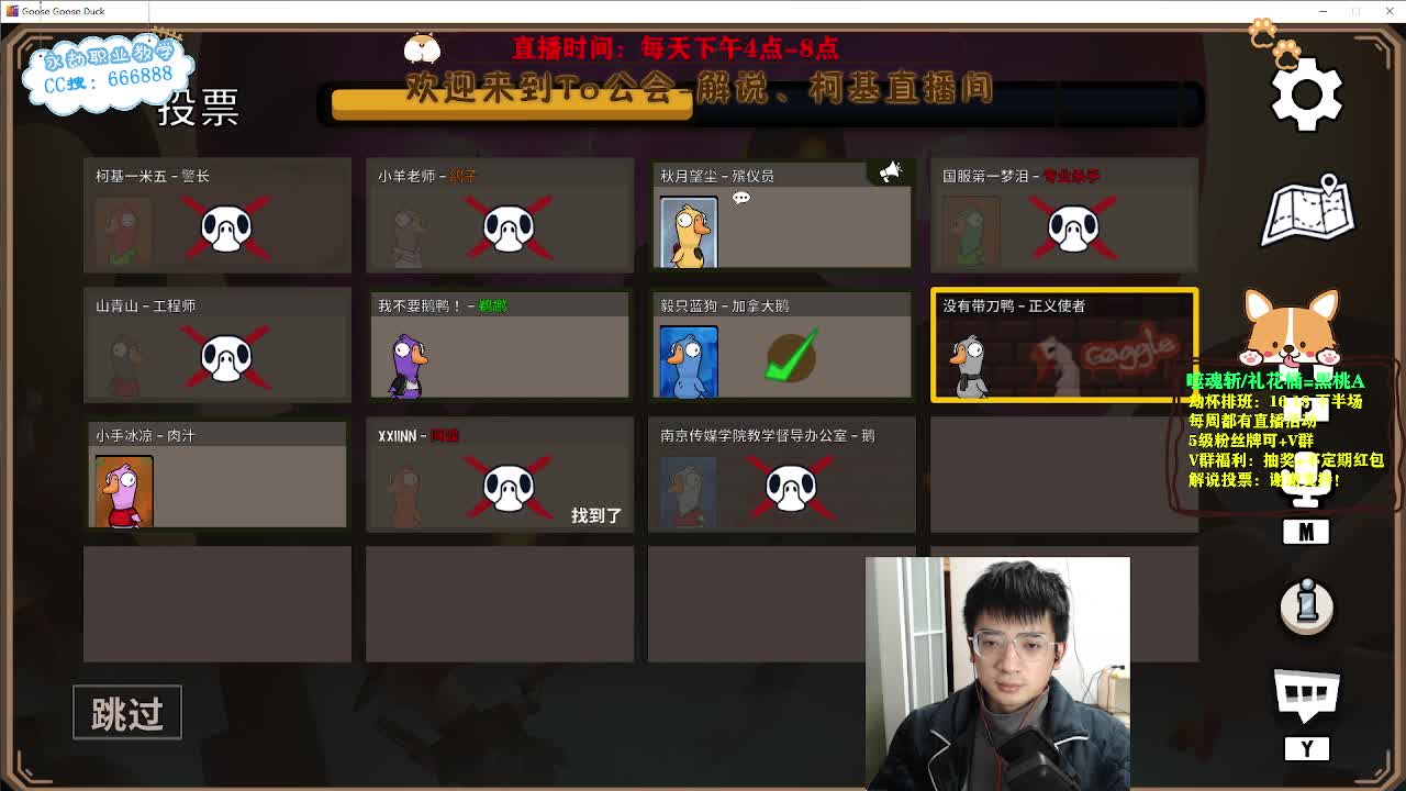 羊的第三天，努力打工！ 第9段