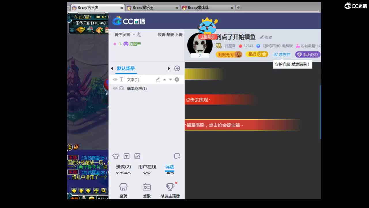 到点了开始摸鱼 第3段