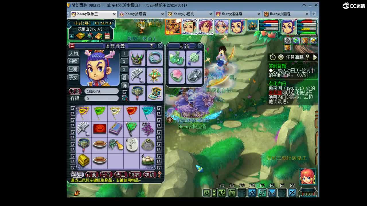 到点了开始摸鱼 第5段