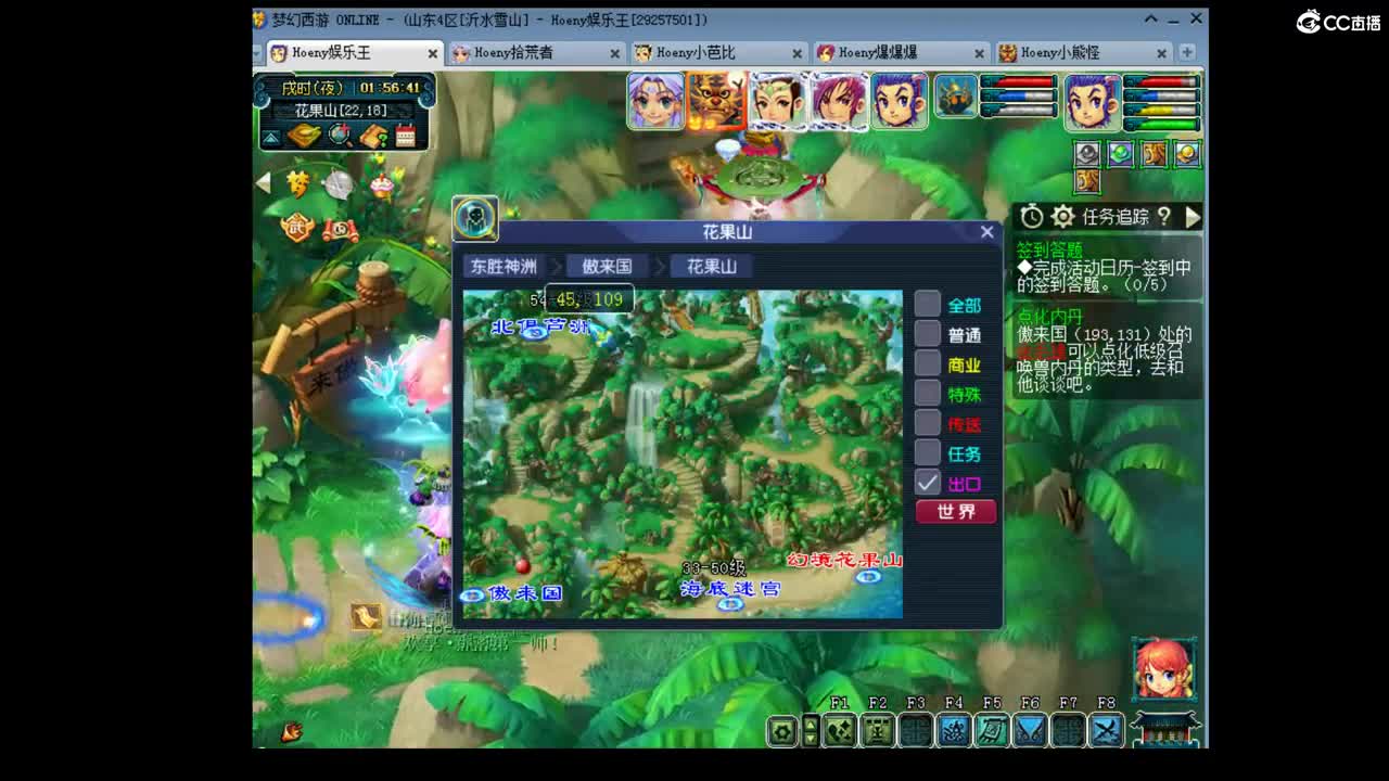 到点了开始摸鱼 第6段