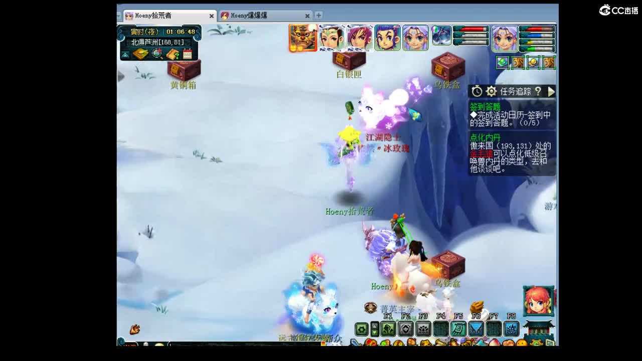 到点了开始摸鱼 第4段