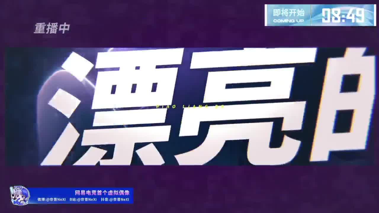 遇见你是幸运 第2段