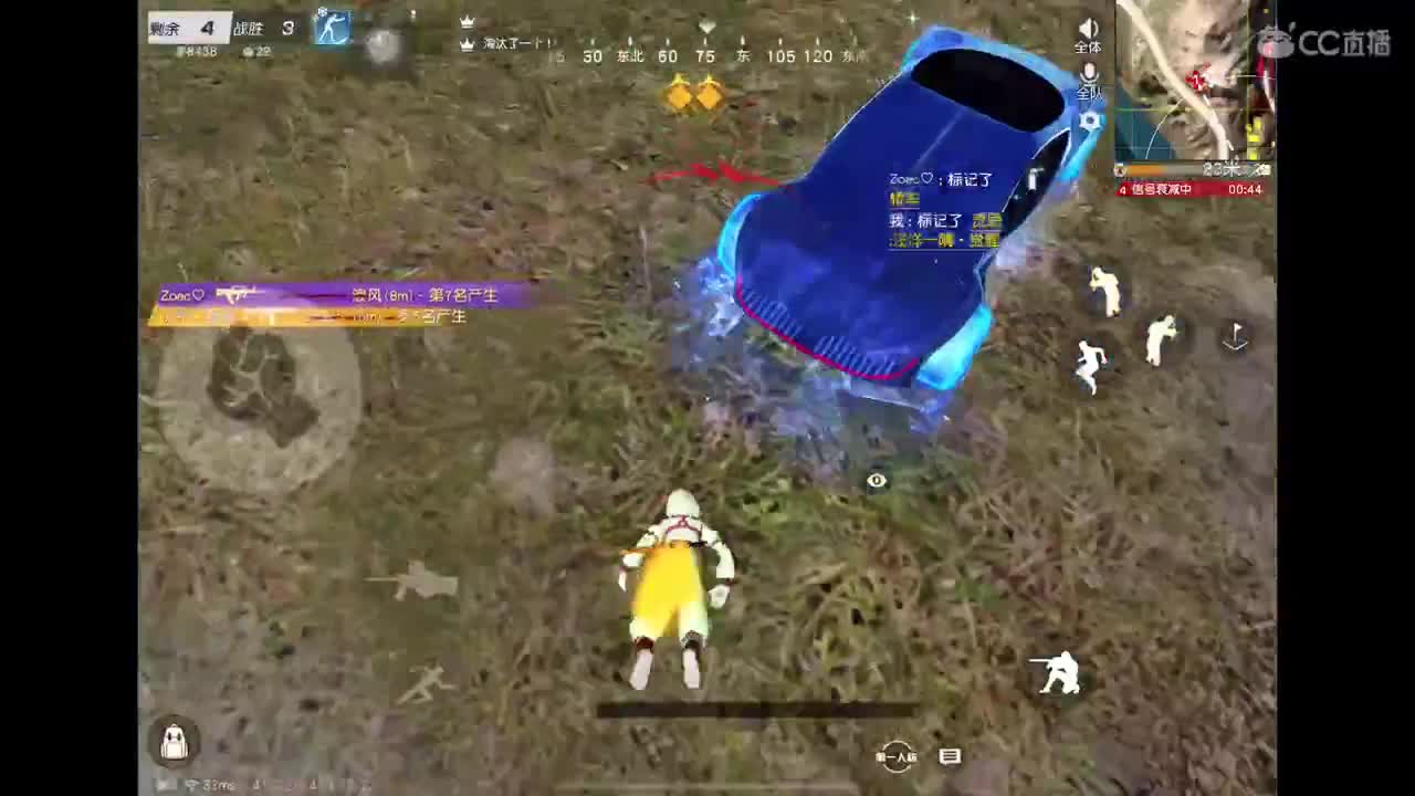 ^_^ 第3段