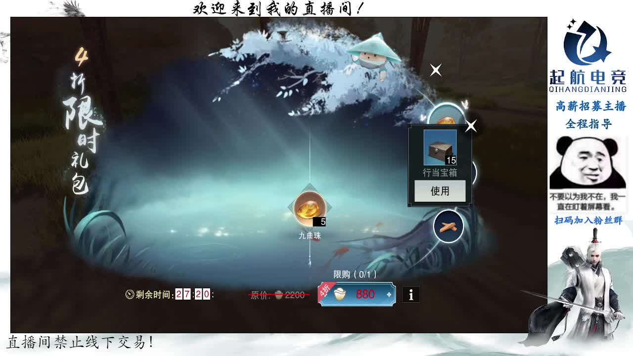 副本爱好者 第1段