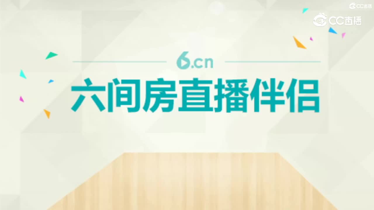 是我