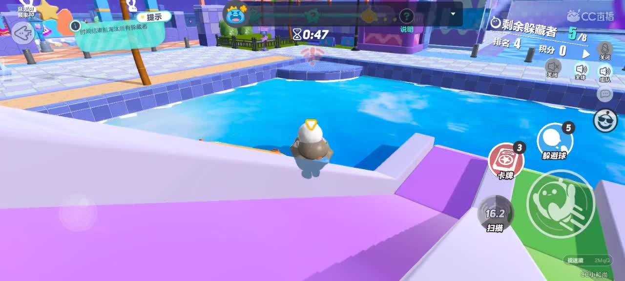 组队上分 第2段