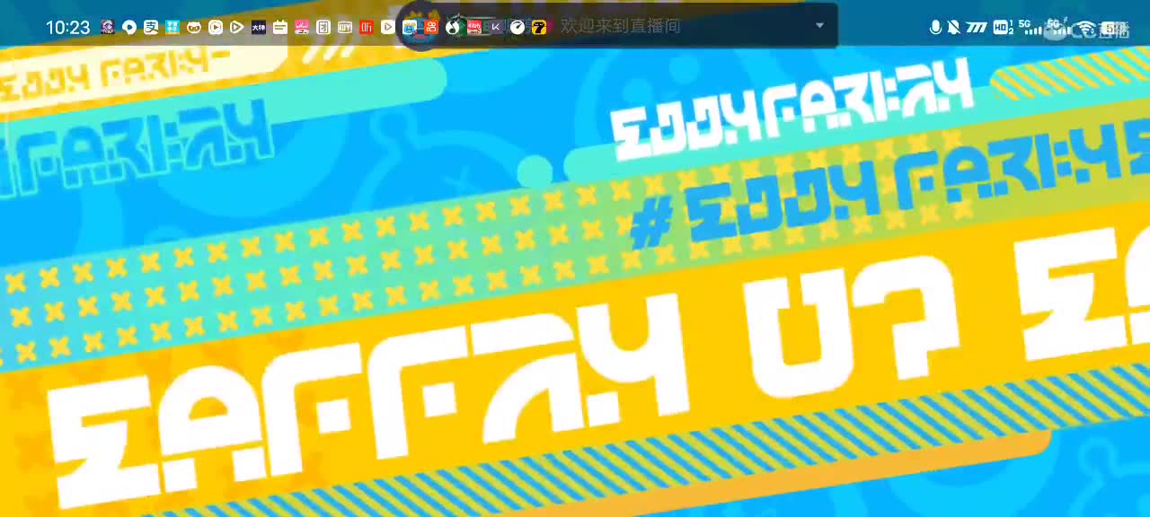 组队上分 第5段