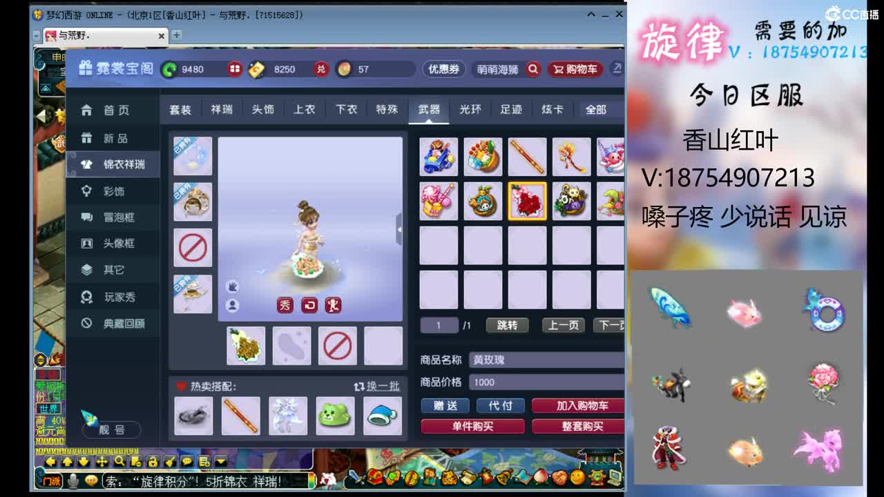 全服接帆板泳圈飞天猪猪神行小驴万物生长烈 第6段