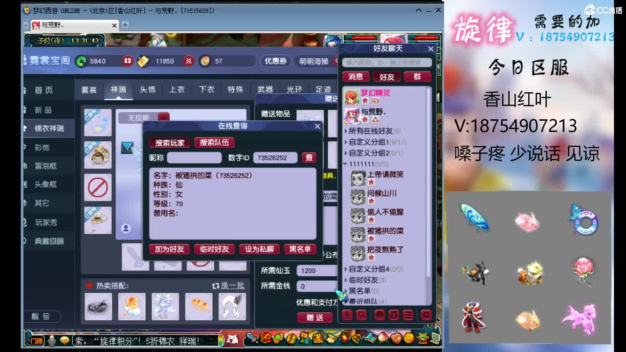全服接帆板泳圈飞天猪猪神行小驴万物生长烈 第7段