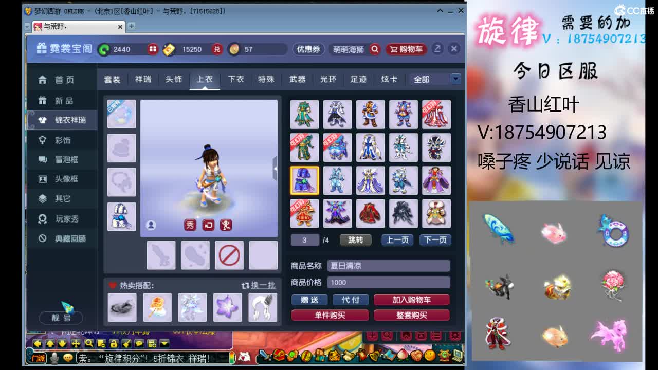 全服接帆板泳圈飞天猪猪神行小驴万物生长烈 第8段