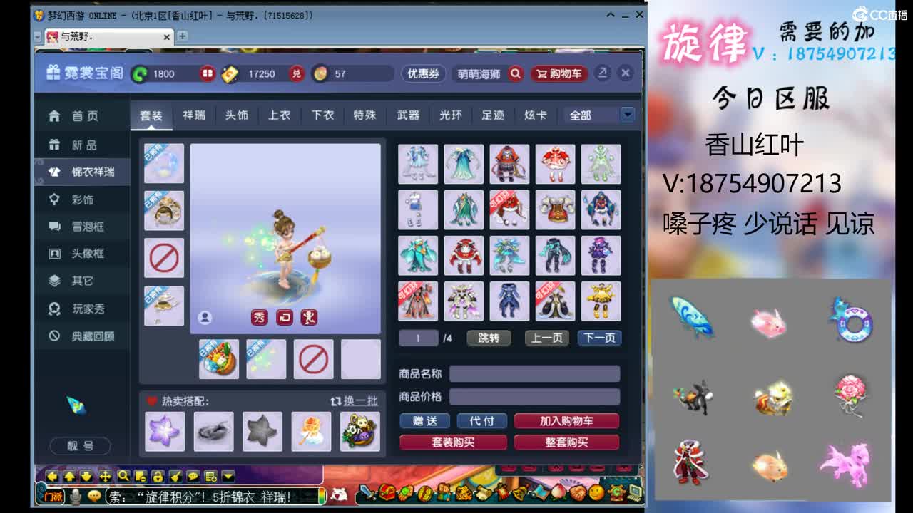 全服接帆板泳圈飞天猪猪神行小驴万物生长烈 第9段