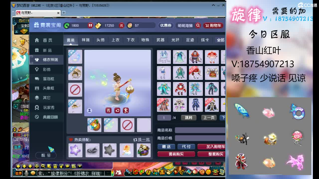 全服接帆板泳圈飞天猪猪神行小驴万物生长烈 第10段