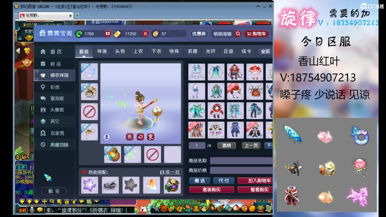 全服接帆板泳圈飞天猪猪神行小驴万物生长烈 第11段