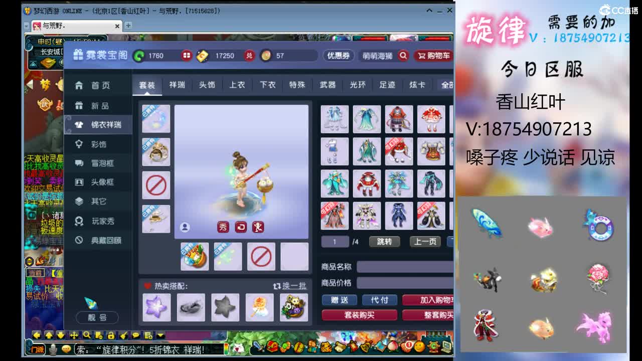 全服接帆板泳圈飞天猪猪神行小驴万物生长烈 第12段