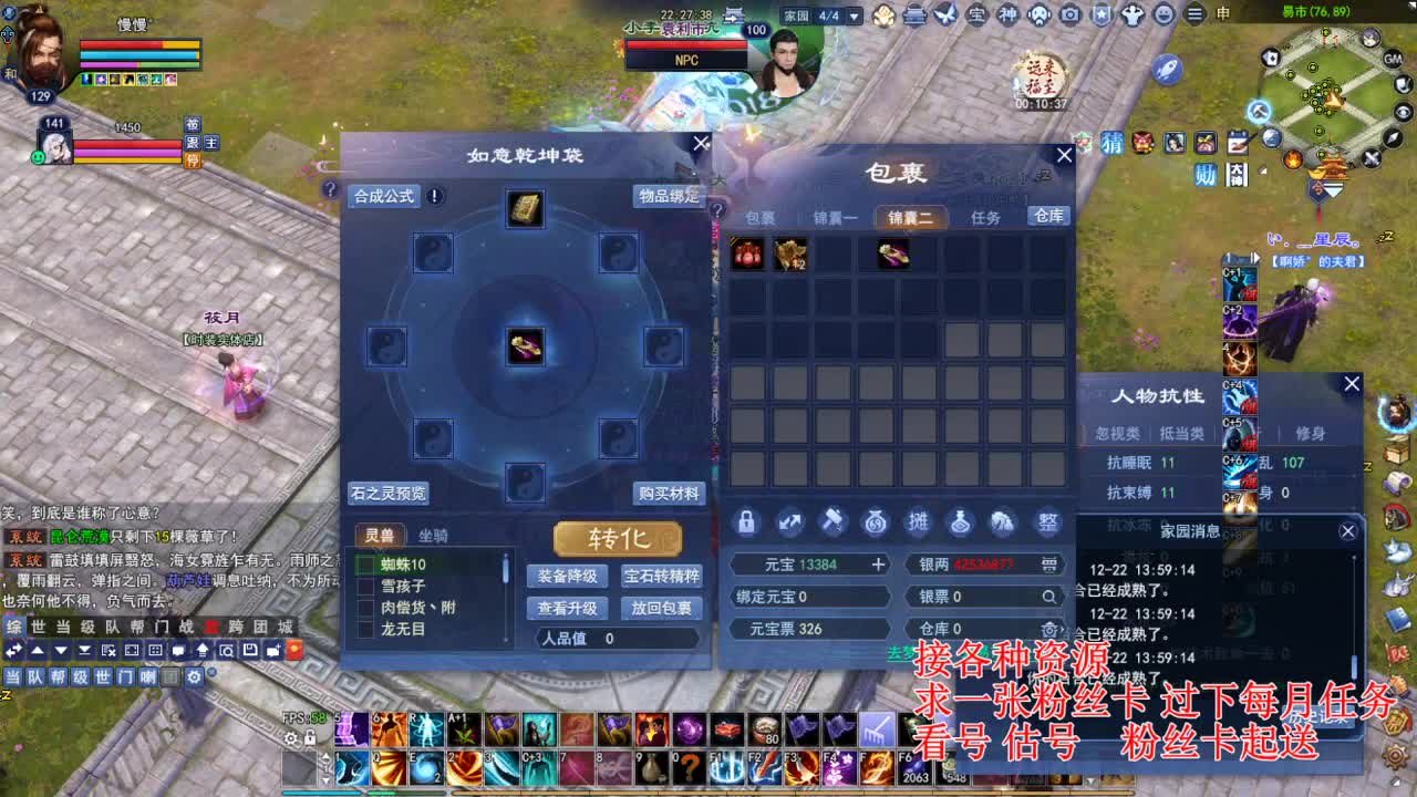 专业看号估号 断刀打造接各种资源！ 第6段