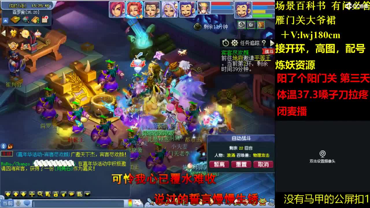 雁门关日常场景持国打书炼妖 第1段