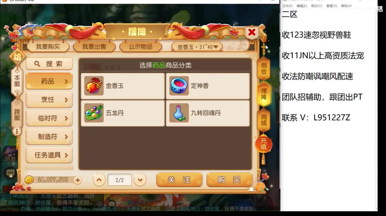 第几分析师？ 第1段