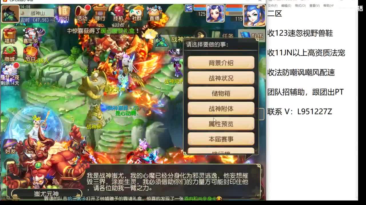 第几分析师？ 第2段