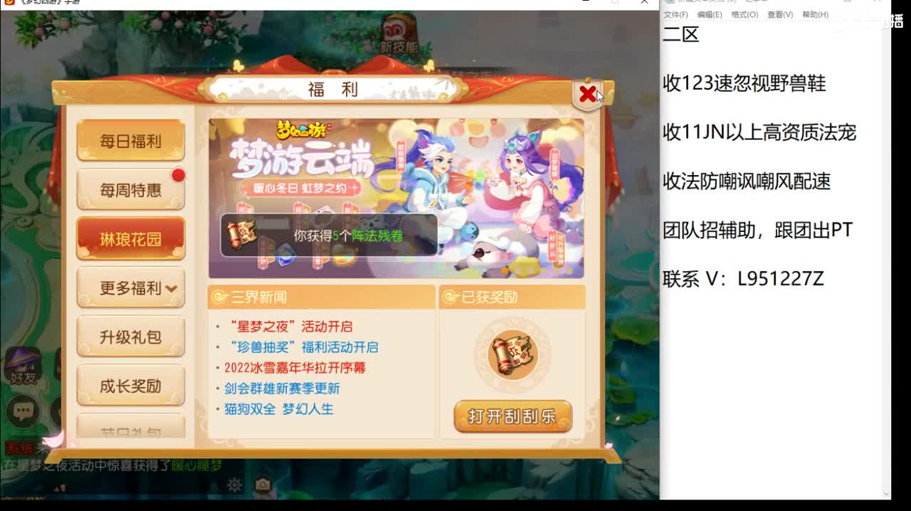 第几分析师？ 第3段