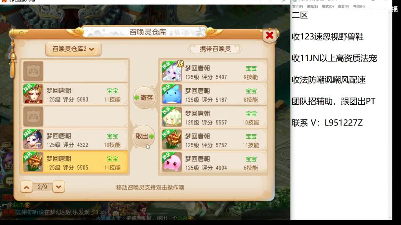 第几分析师？ 第4段