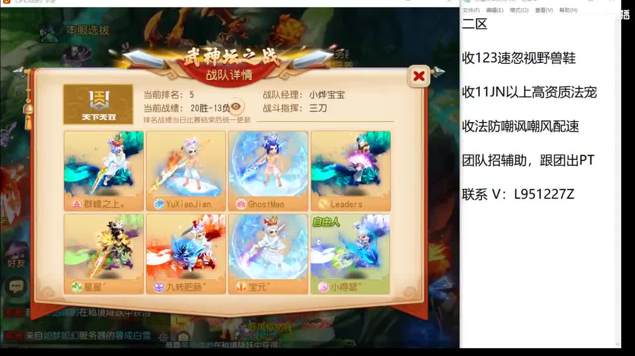 第几分析师？ 第5段