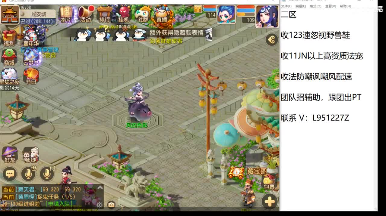 第几分析师？ 第6段