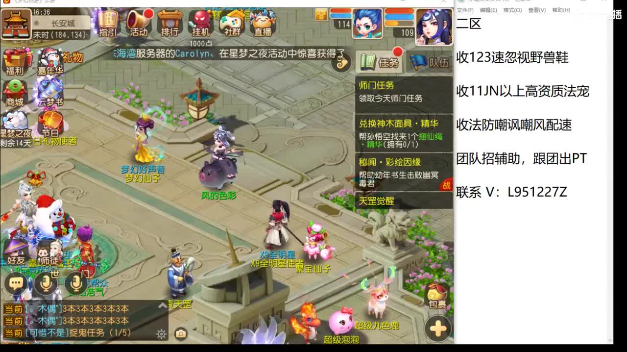 第几分析师？ 第7段