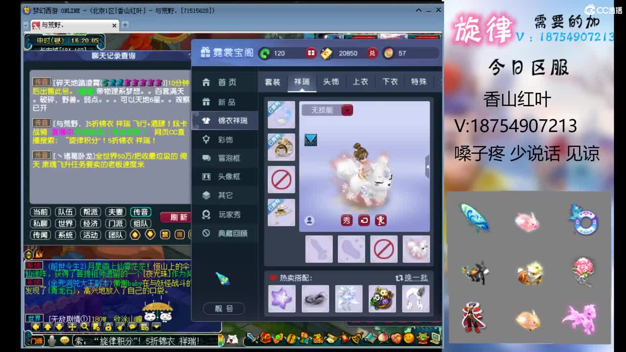 全服接帆板泳圈飞天猪猪神行小驴万物生长烈 第1段