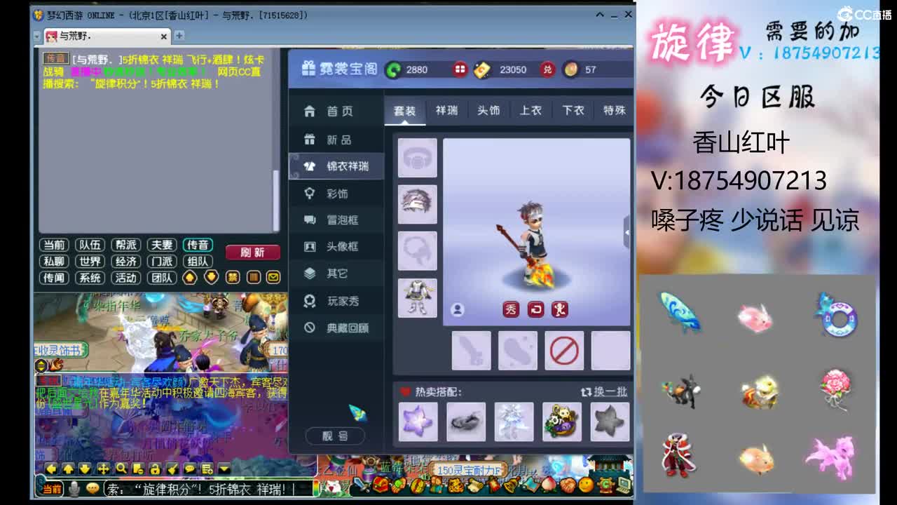全服接帆板泳圈飞天猪猪神行小驴万物生长烈 第2段